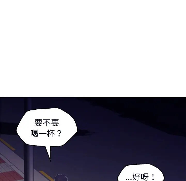 漫画《俏儿媳》第76话第149张图
