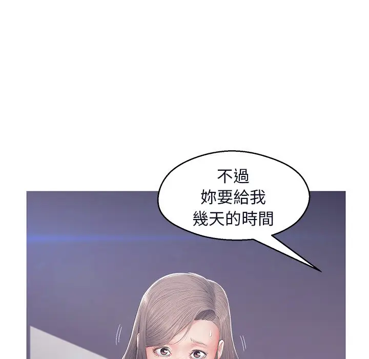 漫画《俏儿媳》第76话第31张图