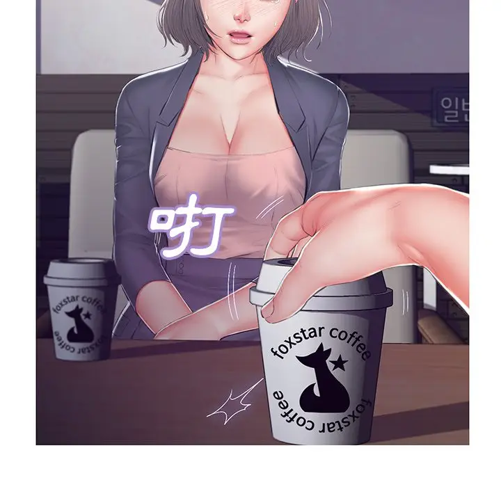 漫画《俏儿媳》第76话第32张图