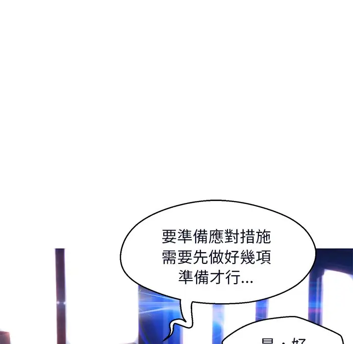 漫画《俏儿媳》第76话第33张图