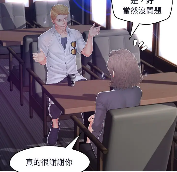 漫画《俏儿媳》第76话第34张图