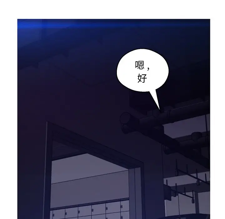 漫画《俏儿媳》第76话第46张图