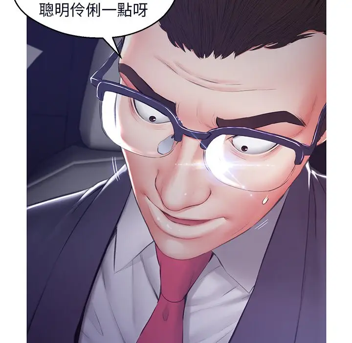 漫画《俏儿媳》第76话第69张图