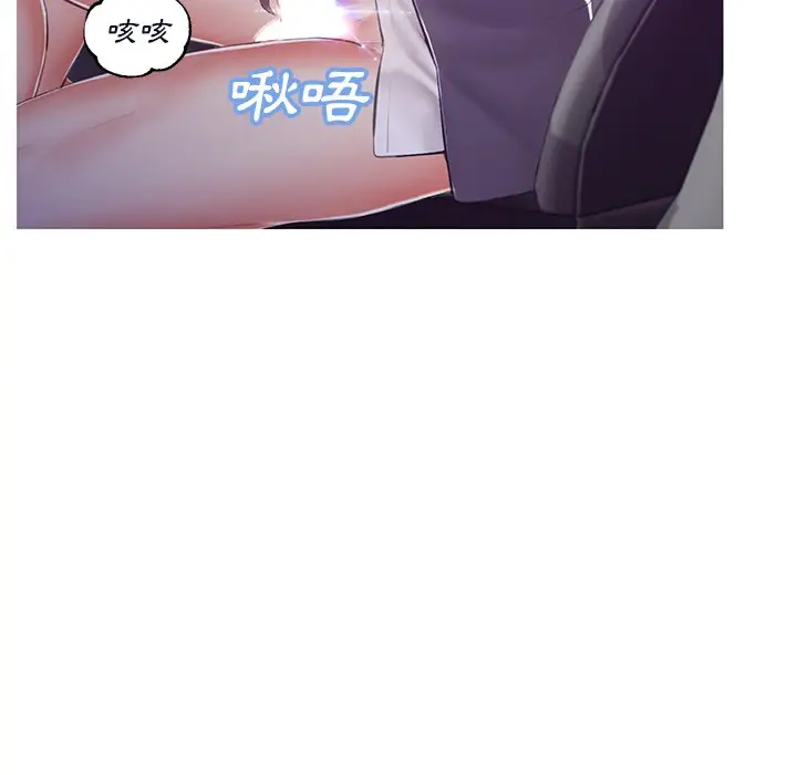 漫画《俏儿媳》第76话第72张图