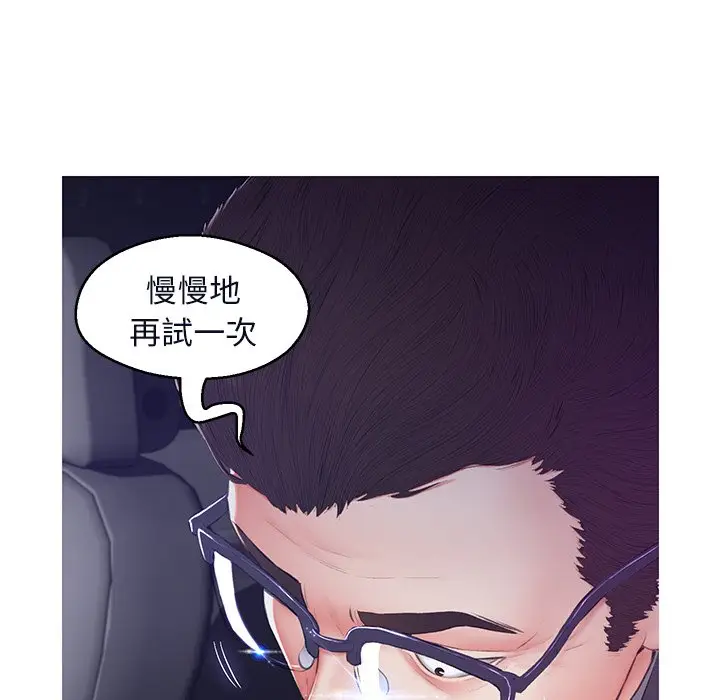 漫画《俏儿媳》第76话第75张图