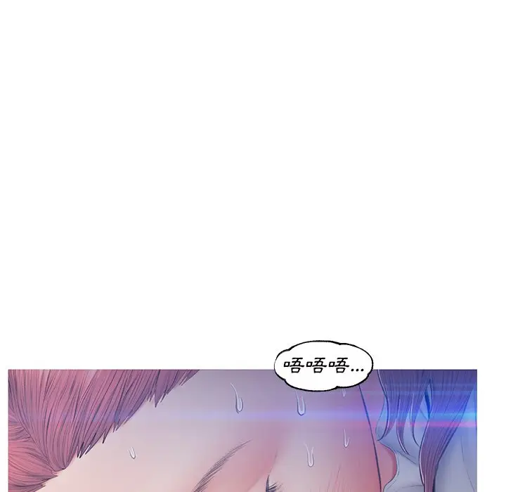 漫画《俏儿媳》第76话第79张图
