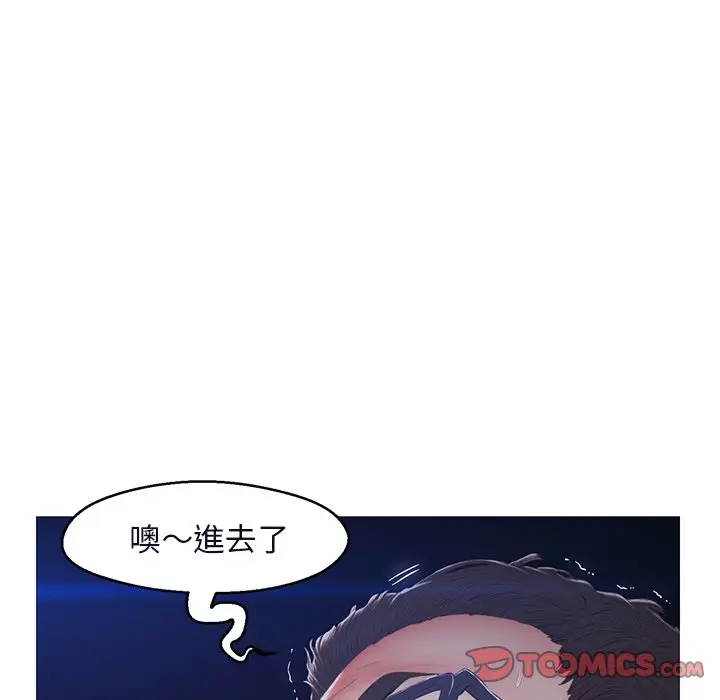 漫画《俏儿媳》第76话第83张图