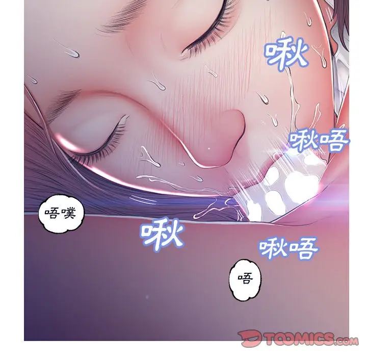 漫画《俏儿媳》第76话第92张图