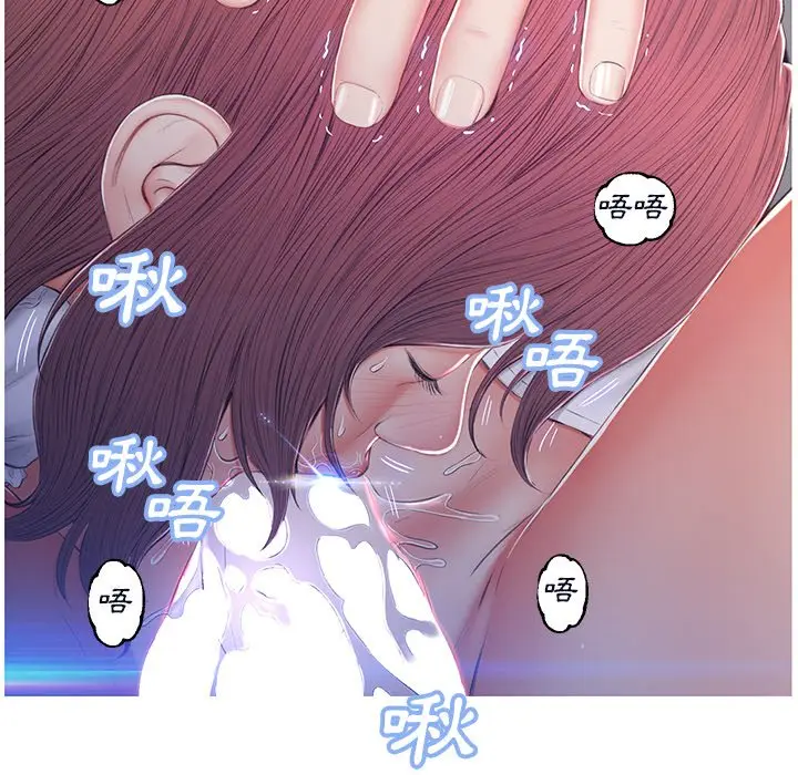 漫画《俏儿媳》第76话第95张图