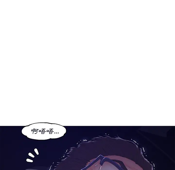 漫画《俏儿媳》第76话第96张图