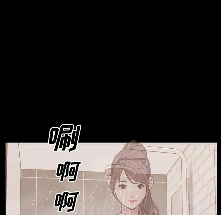 漫画《一次成瘾》第1话第141张图
