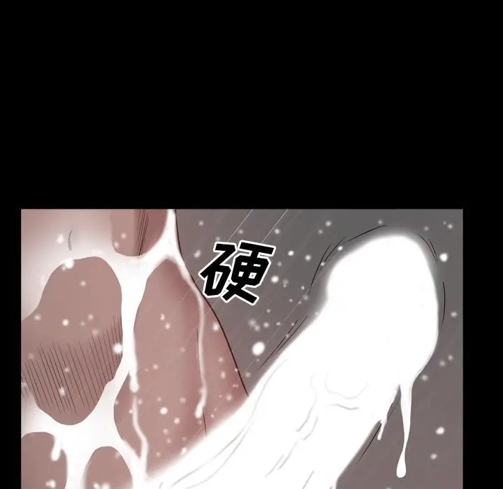 漫画《一次成瘾》第1话第153张图