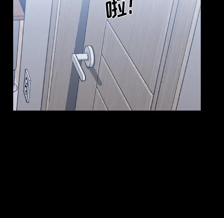 漫画《一次成瘾》第1话第158张图