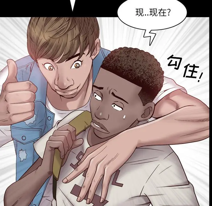 漫画《一次成瘾》第1话第24张图