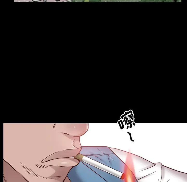 漫画《一次成瘾》第1话第27张图