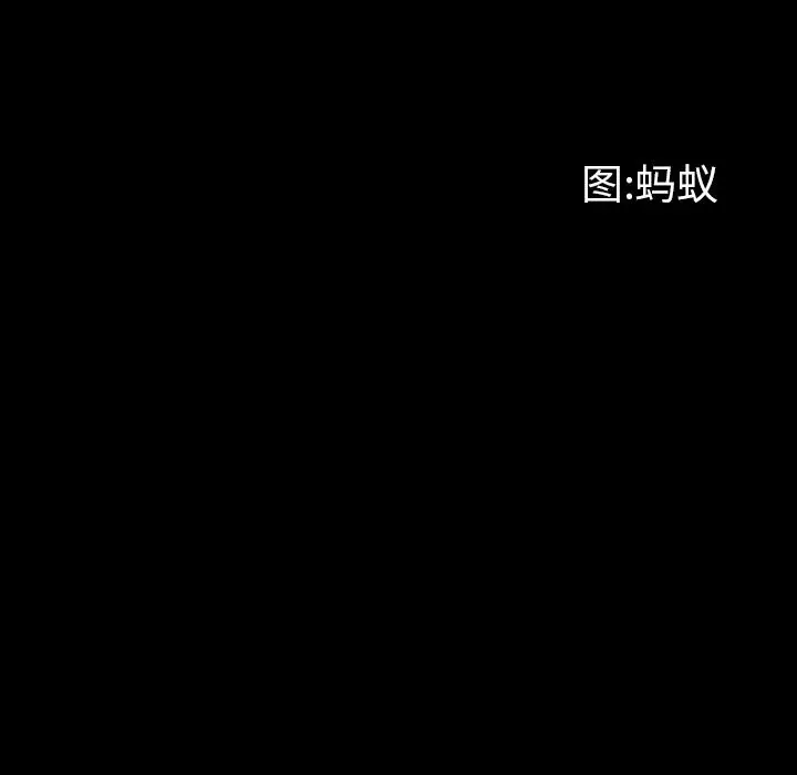 漫画《一次成瘾》第1话第43张图