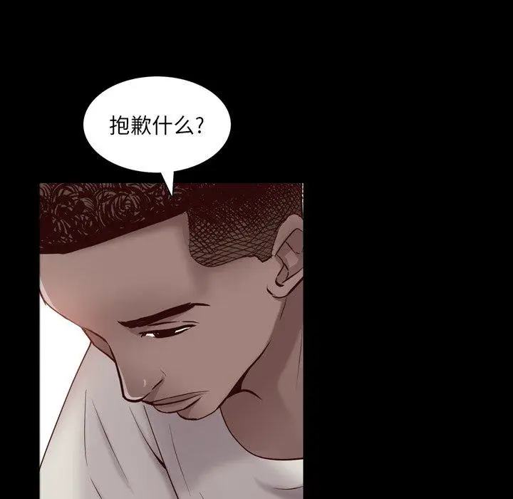 漫画《一次成瘾》第3话第108张图