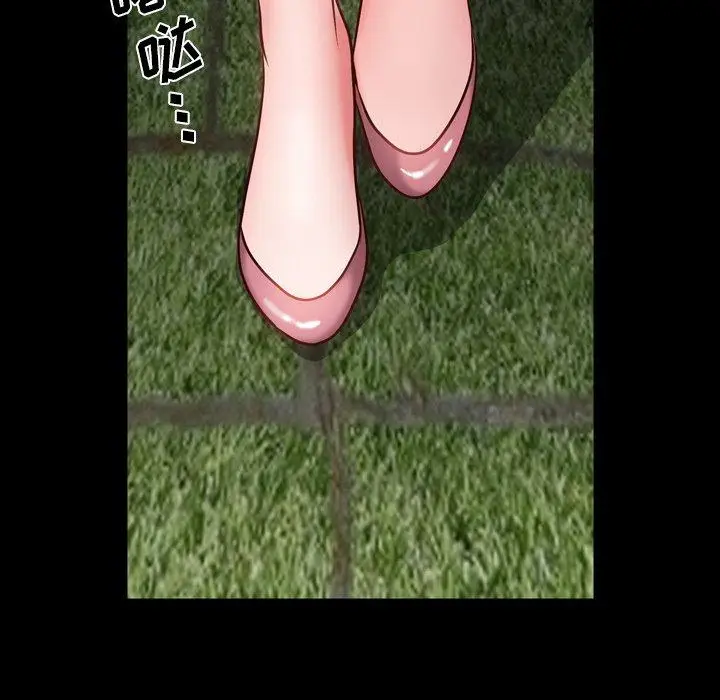 漫画《一次成瘾》第3话第144张图