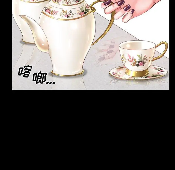 漫画《一次成瘾》第3话第31张图