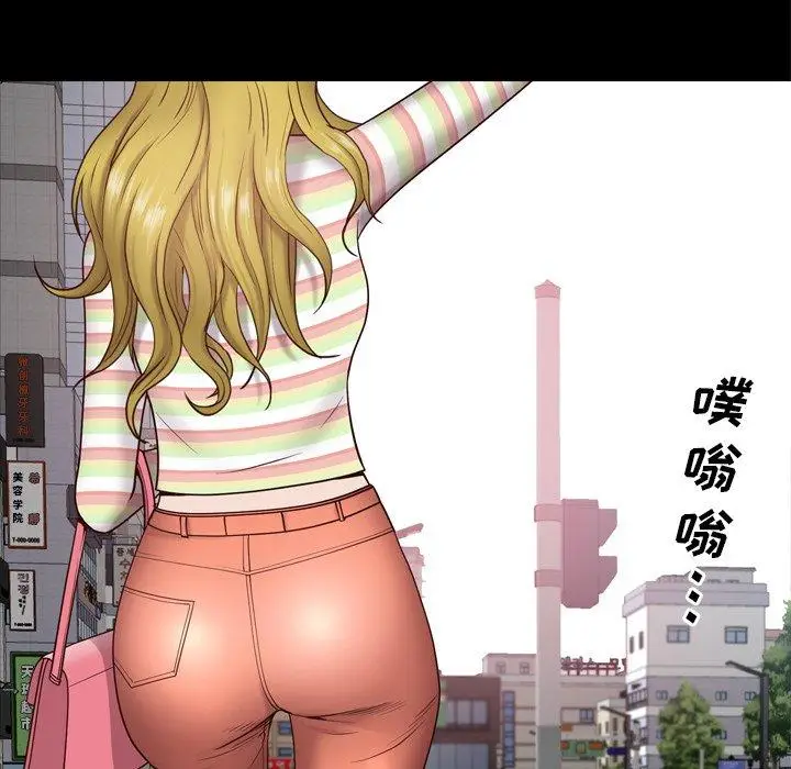 漫画《一次成瘾》第4话第106张图