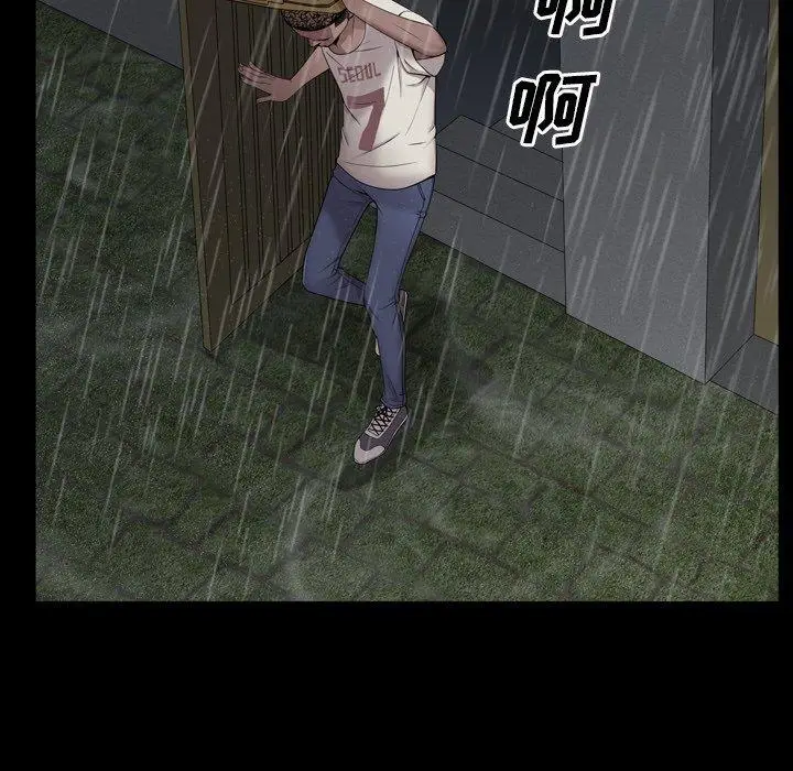 漫画《一次成瘾》第4话第122张图