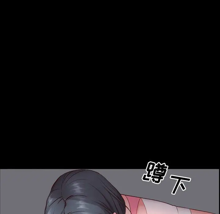 漫画《一次成瘾》第4话第14张图