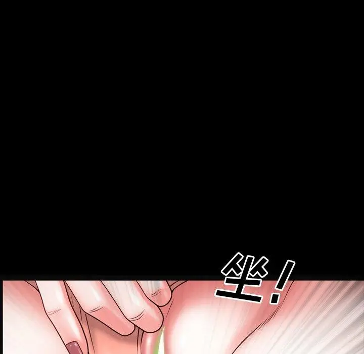 漫画《一次成瘾》第4话第38张图