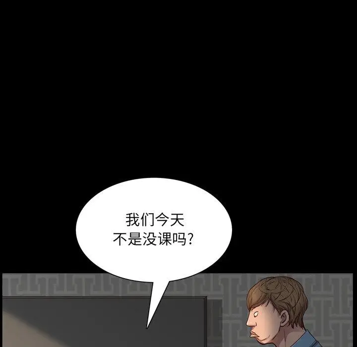 漫画《一次成瘾》第4话第52张图