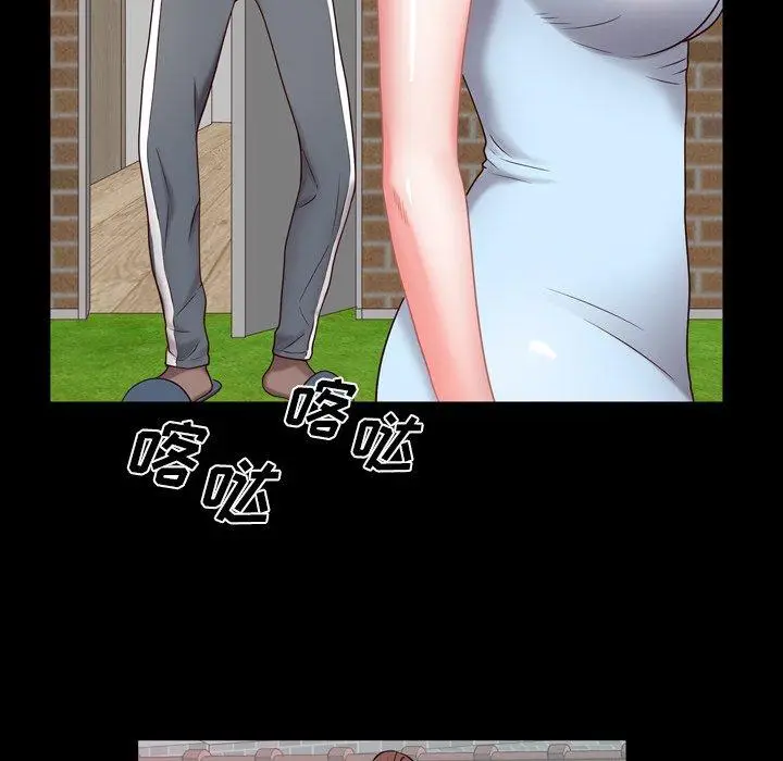 漫画《一次成瘾》第5话第104张图