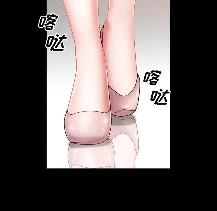 漫画《一次成瘾》第5话第117张图