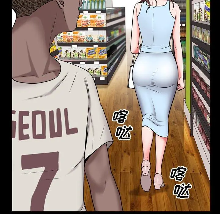 漫画《一次成瘾》第5话第146张图