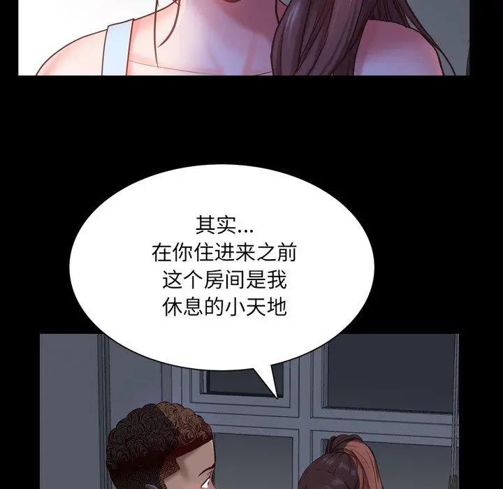 漫画《一次成瘾》第5话第15张图