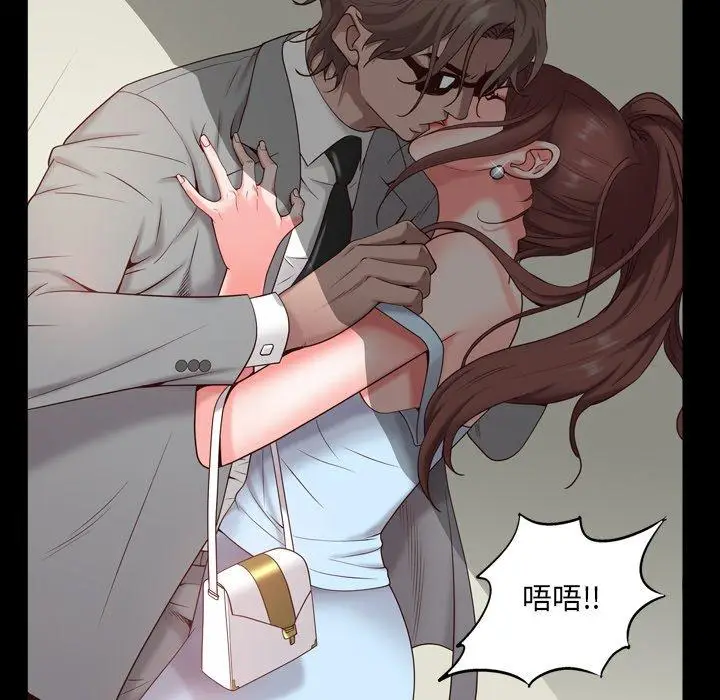 漫画《一次成瘾》第5话第157张图