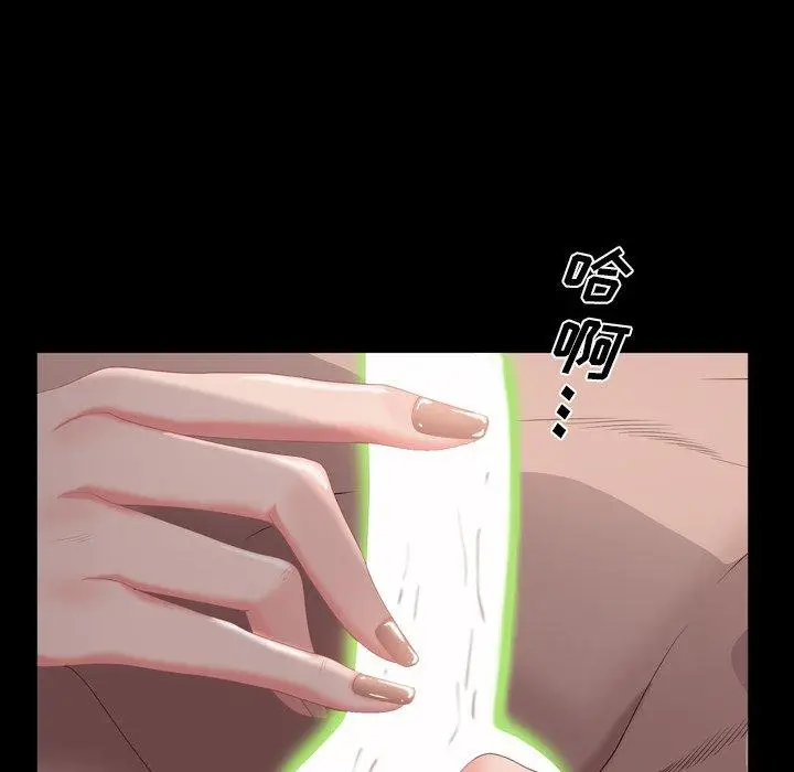 漫画《一次成瘾》第5话第31张图