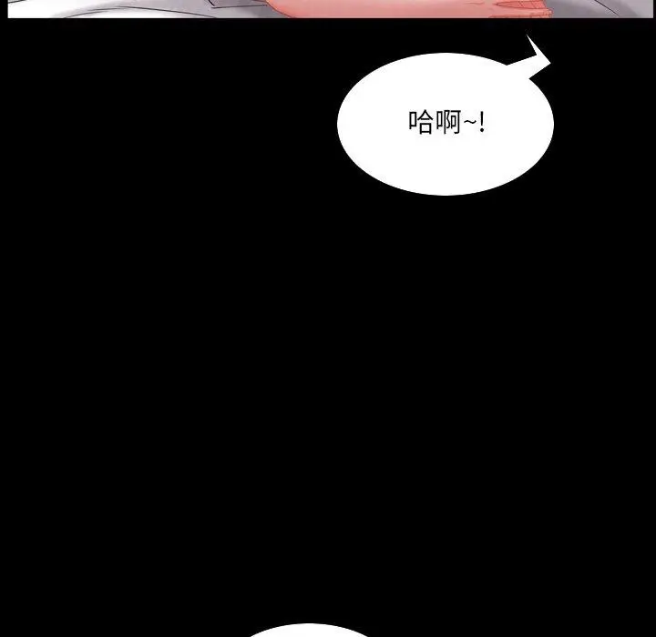漫画《一次成瘾》第5话第69张图