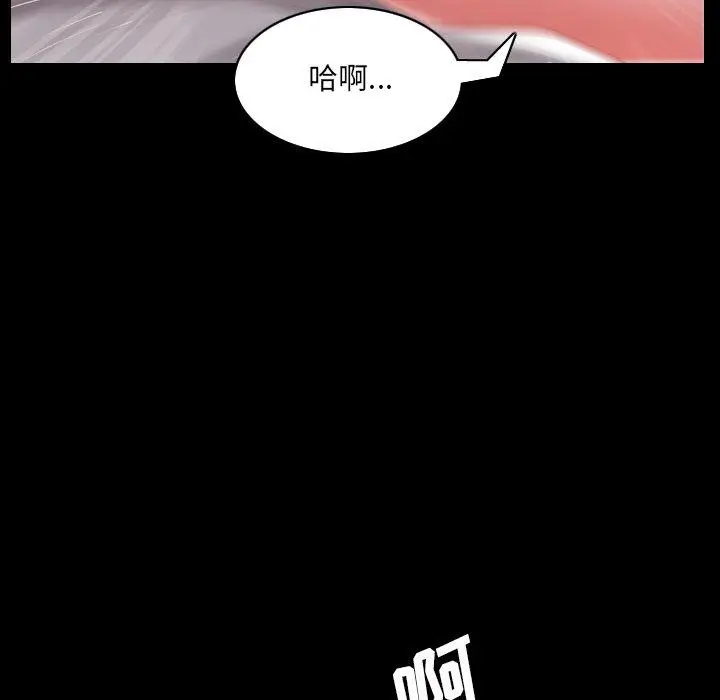漫画《一次成瘾》第5话第71张图
