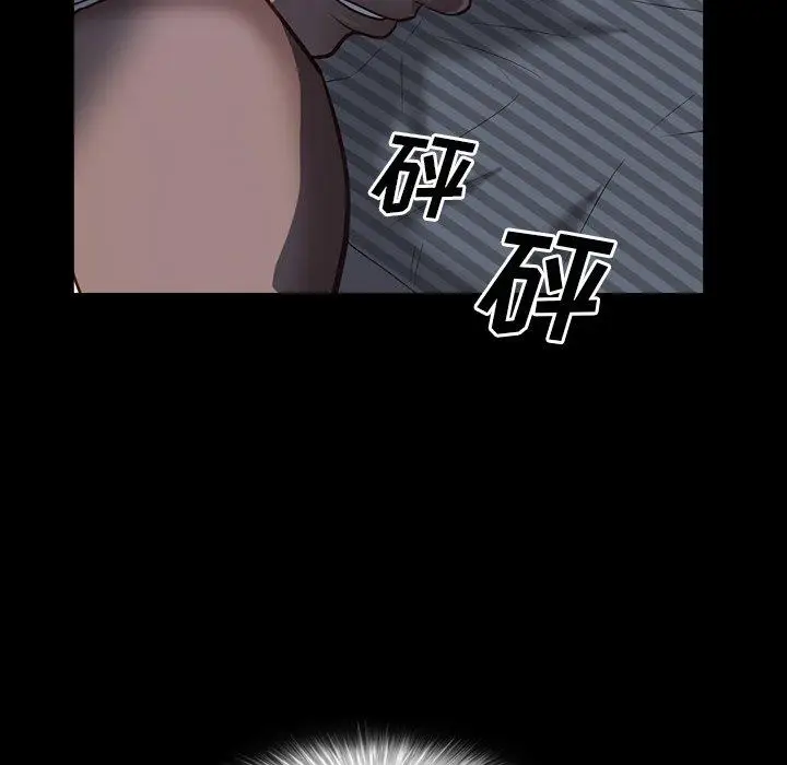 漫画《一次成瘾》第5话第84张图