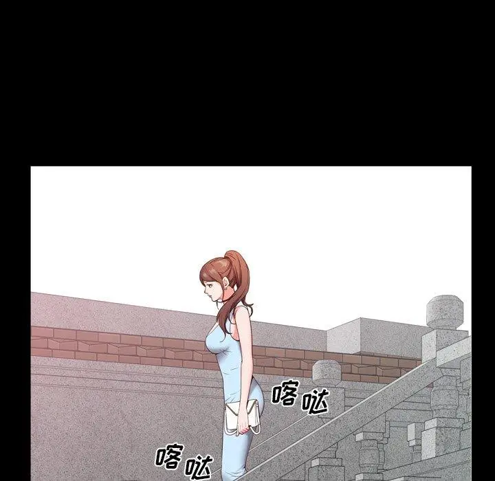 漫画《一次成瘾》第5话第99张图