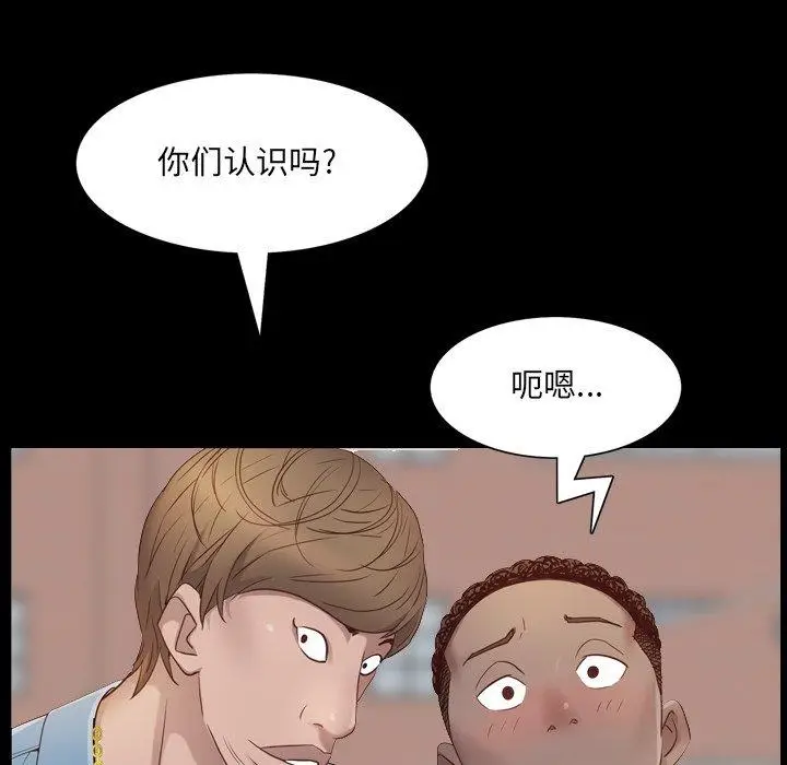 漫画《一次成瘾》第6话第108张图