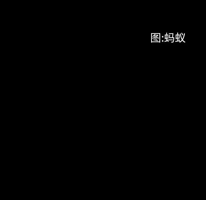 漫画《一次成瘾》第6话第11张图