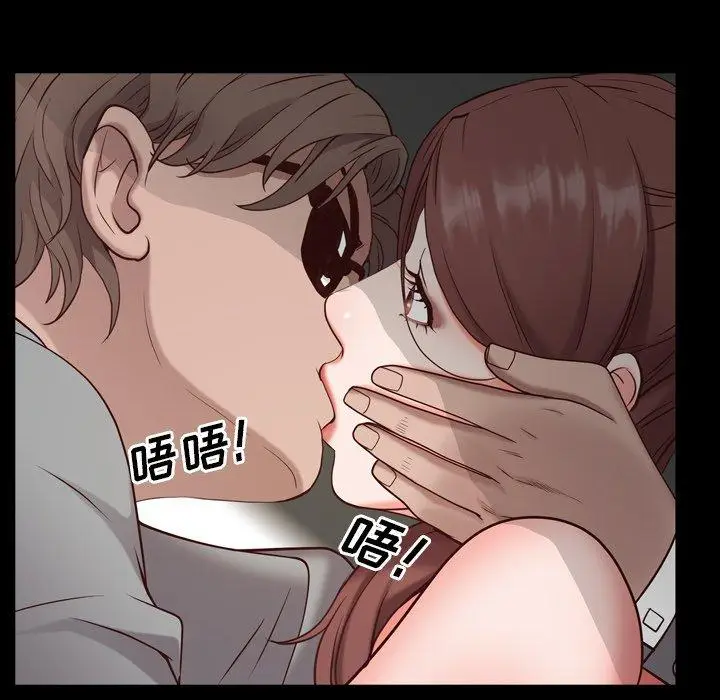 漫画《一次成瘾》第6话第12张图