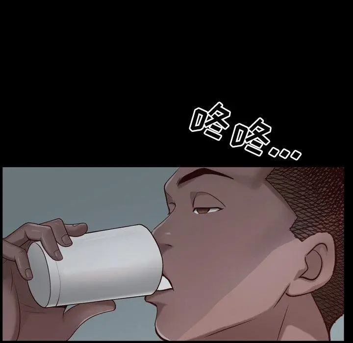 漫画《一次成瘾》第6话第153张图