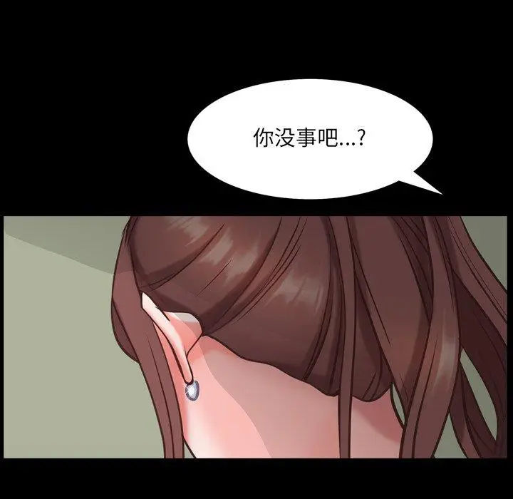 漫画《一次成瘾》第6话第32张图