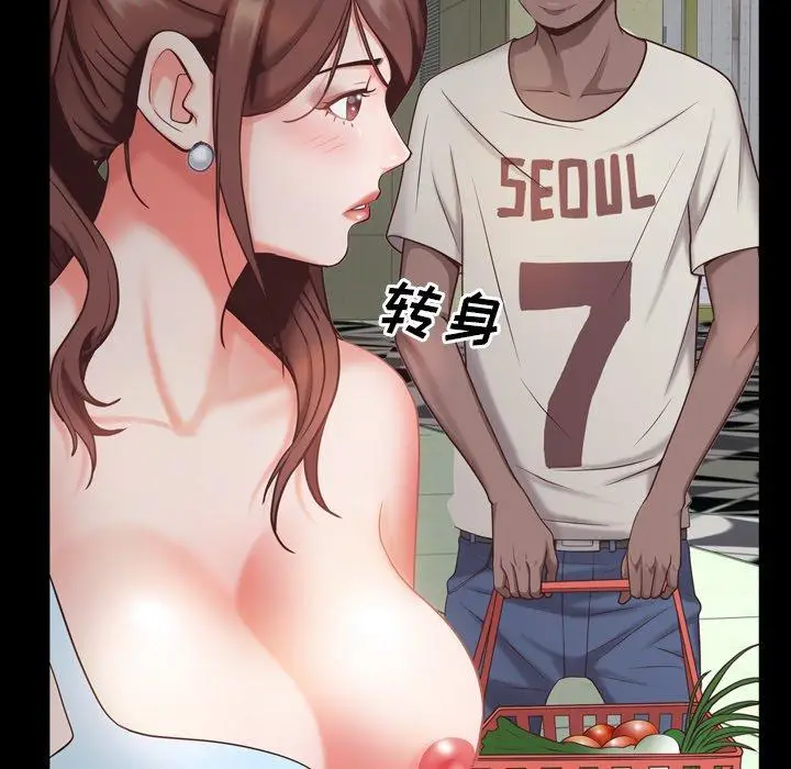 漫画《一次成瘾》第6话第34张图