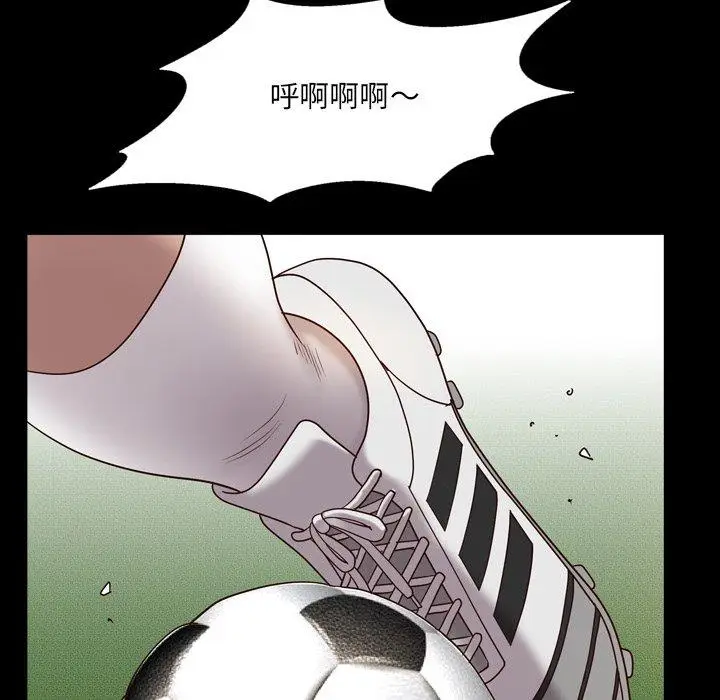 漫画《一次成瘾》第6话第54张图