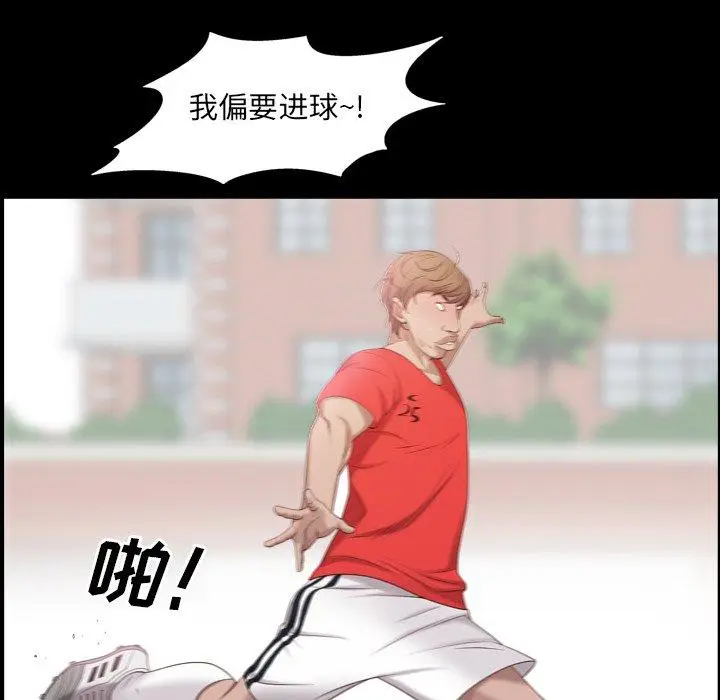 漫画《一次成瘾》第6话第60张图