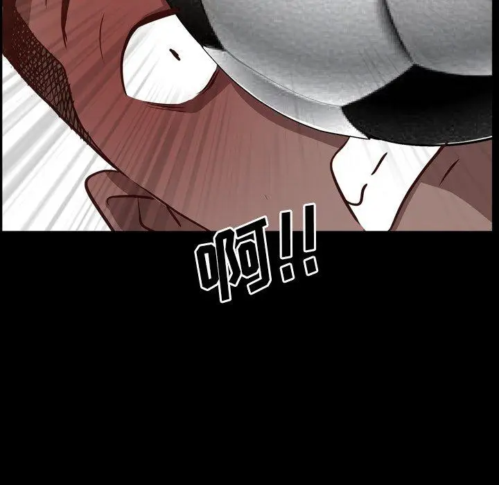 漫画《一次成瘾》第6话第68张图