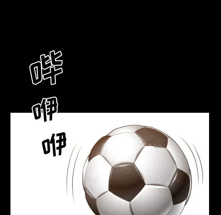 漫画《一次成瘾》第6话第69张图