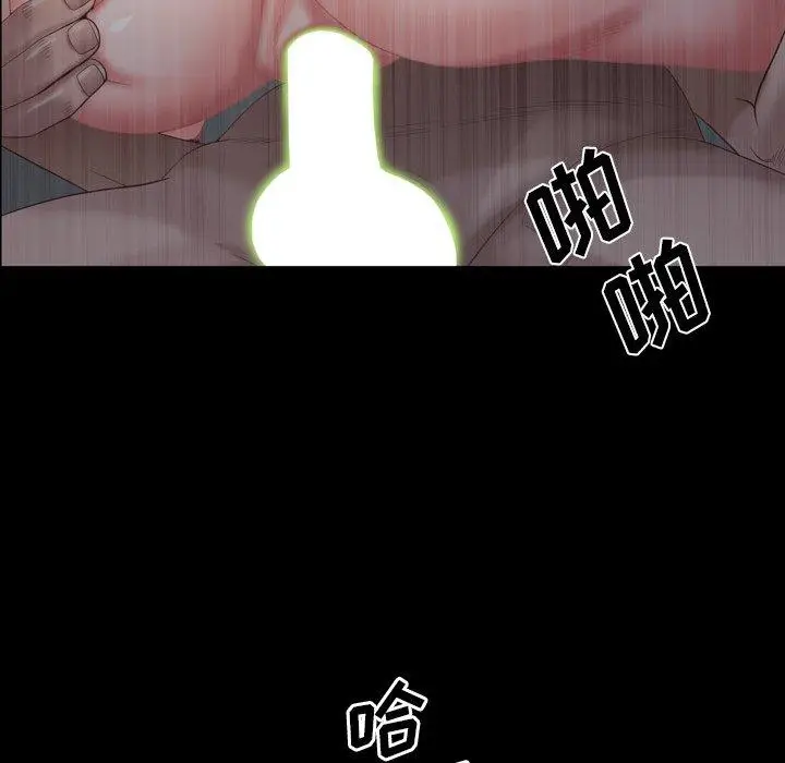 漫画《一次成瘾》第7话第100张图