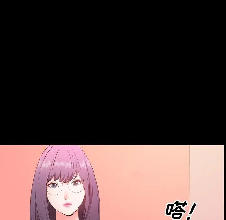 漫画《一次成瘾》第7话第114张图
